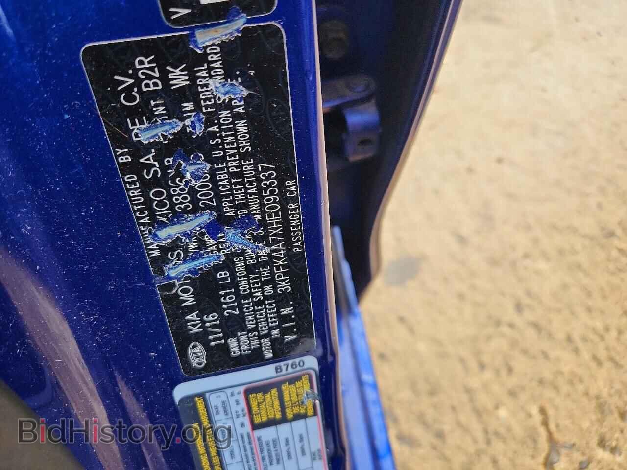 2017 KIA FORTE - VIN: 3KPFK4A7XHE095337 - Фото 12