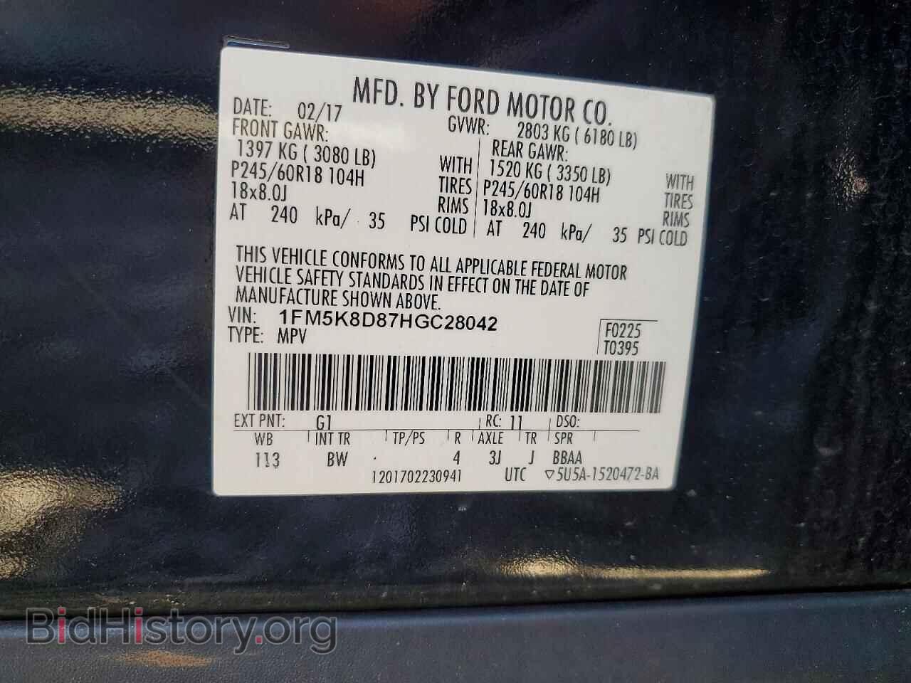 2017 FORD EXPLORER - VIN: 1FM5K8D87HGC28042 - Фото 13