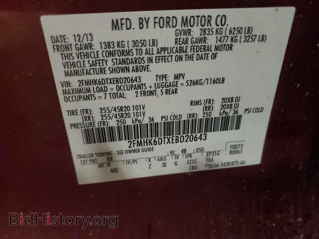 2014 FORD FLEX - VIN: 2FMHK6DTXEBD20643 - Фото 14