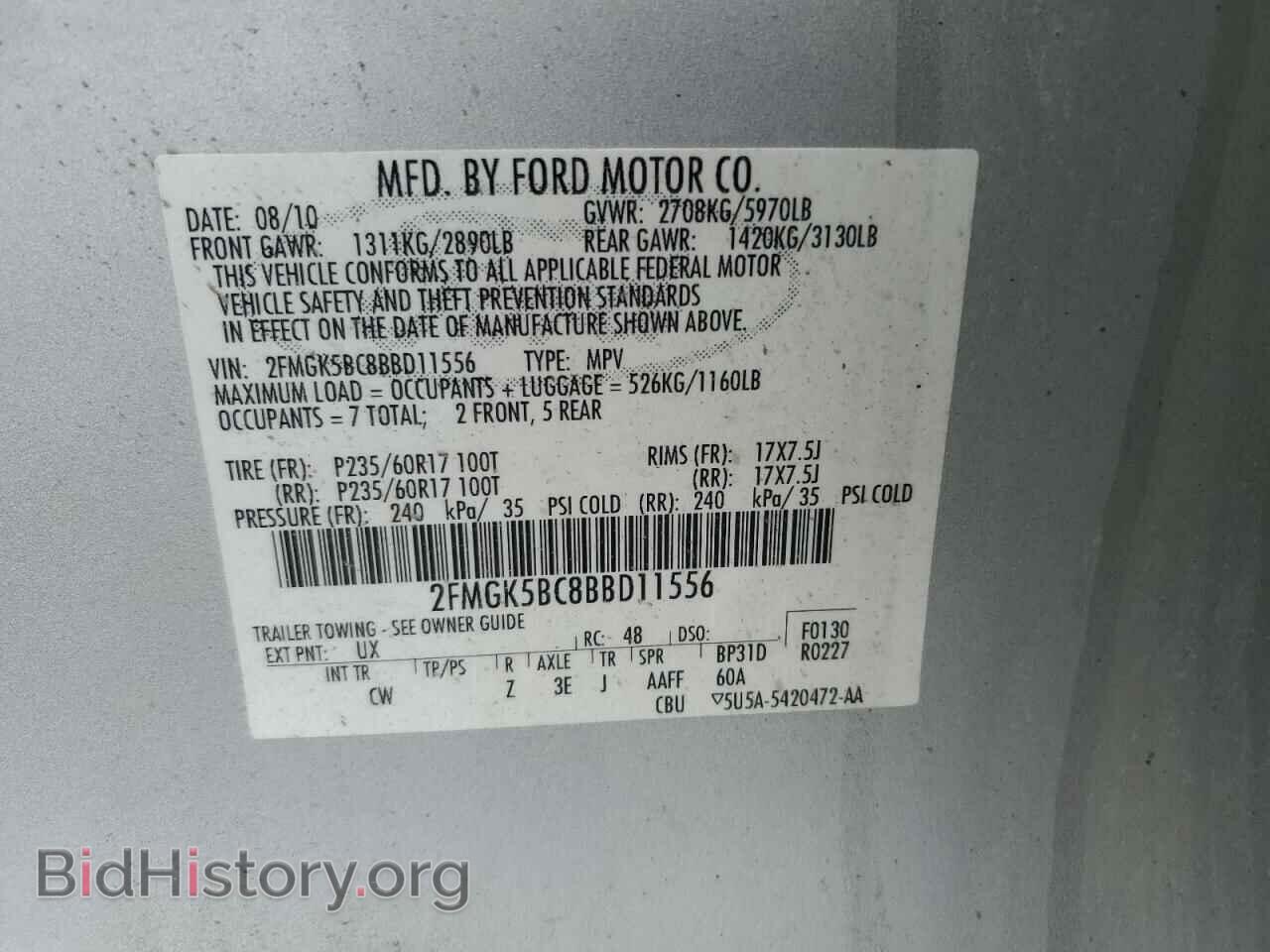 2011 FORD FLEX - VIN: 2FMGK5BC8BBD11556 - Фото 14