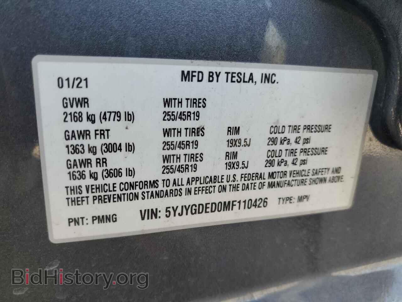 2021 TESLA MODEL Y - VIN: 5YJYGDED0MF110426 - Фото 13