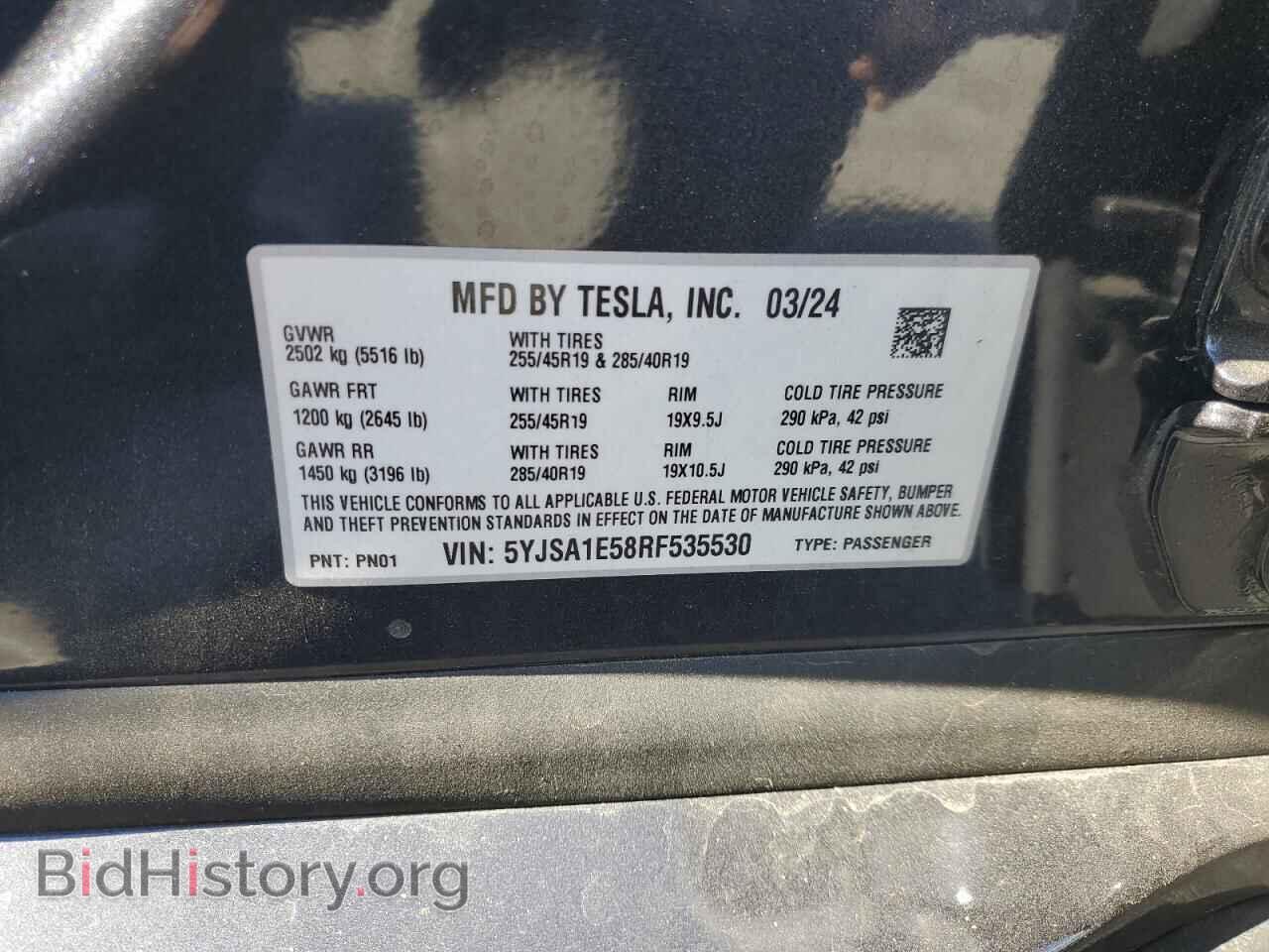 2024 TESLA MODEL S - VIN: 5YJSA1E58RF535530 - Photo 12