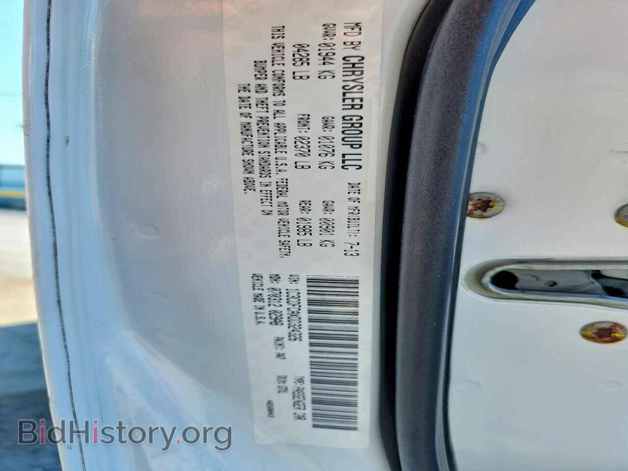 2013 DODGE DART - VIN: 1C3CDFCAXDD324326 - Photo 13