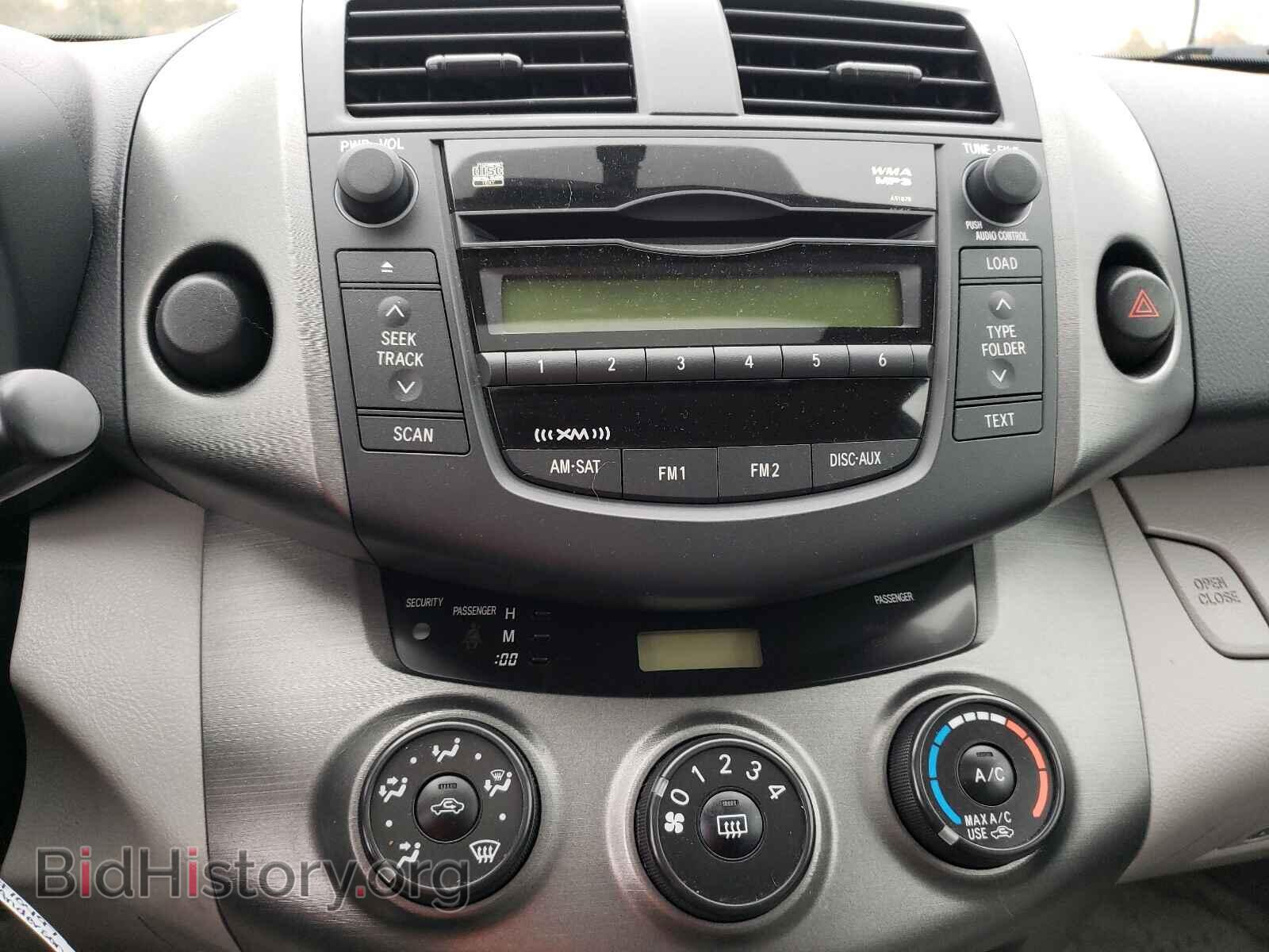 2011 TOYOTA RAV4 - VIN: 2T3ZF4DV7BW054459 - Фото 9