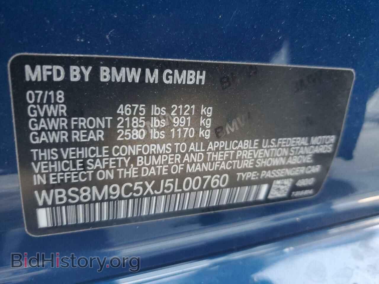 2018 BMW M3 - VIN: WBS8M9C5XJ5L00760 - Фото 10