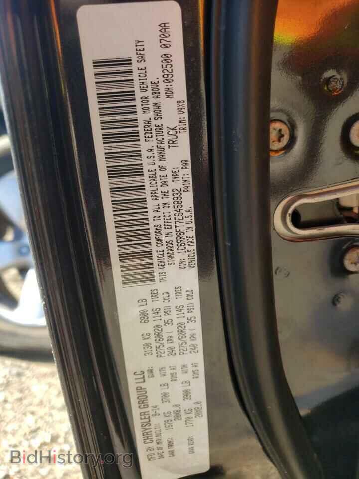 2014 RAM 1500 - VIN: 1C6RR6FT7ES458932 - Фото 10