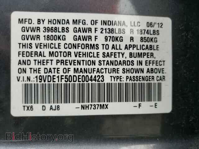 2013 ACURA ILX - VIN: 19VDE1F50DE004423 - Фото 10