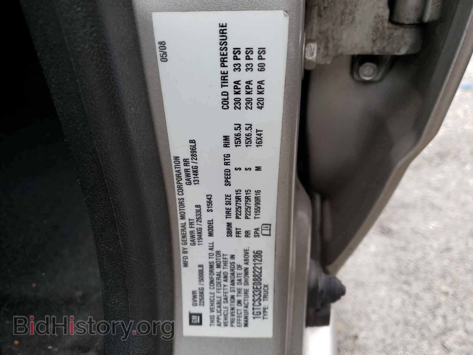 Photo 1GTCS33E088221286 - GMC CANYON 2008