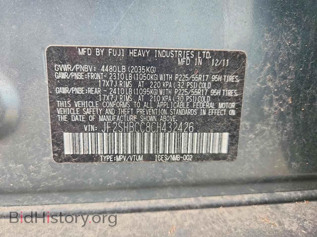 2012 SUBARU FORESTER - VIN: JF2SHBCC8CH432426 - Photo 13