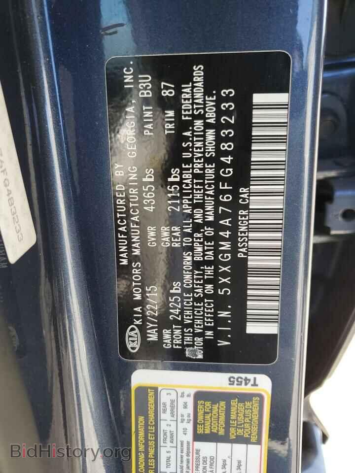 2015 KIA OPTIMA - VIN: 5XXGM4A76FG483233 - Фото 10