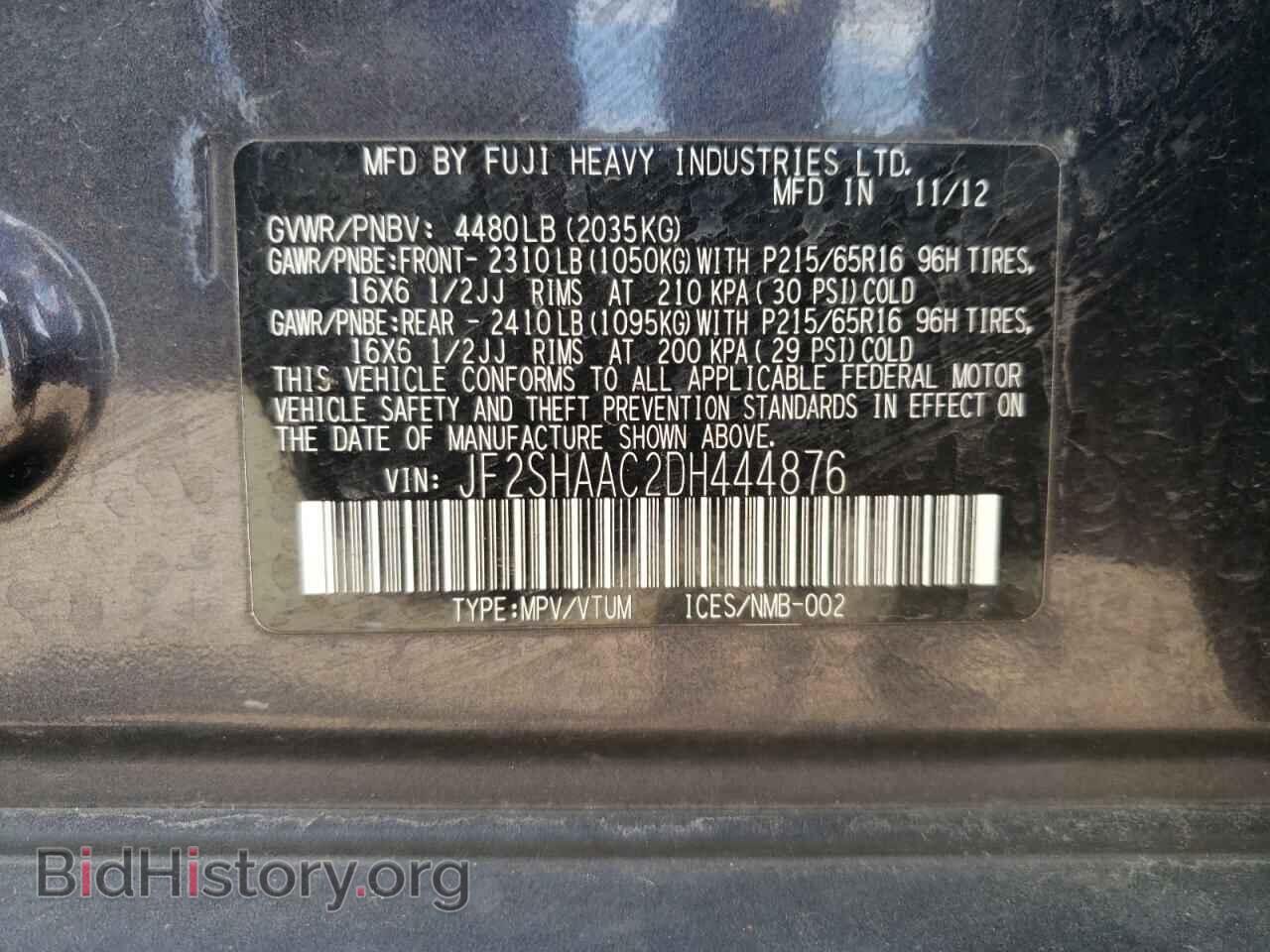 2013 SUBARU FORESTER - VIN: JF2SHAAC2DH444876 - Фото 12