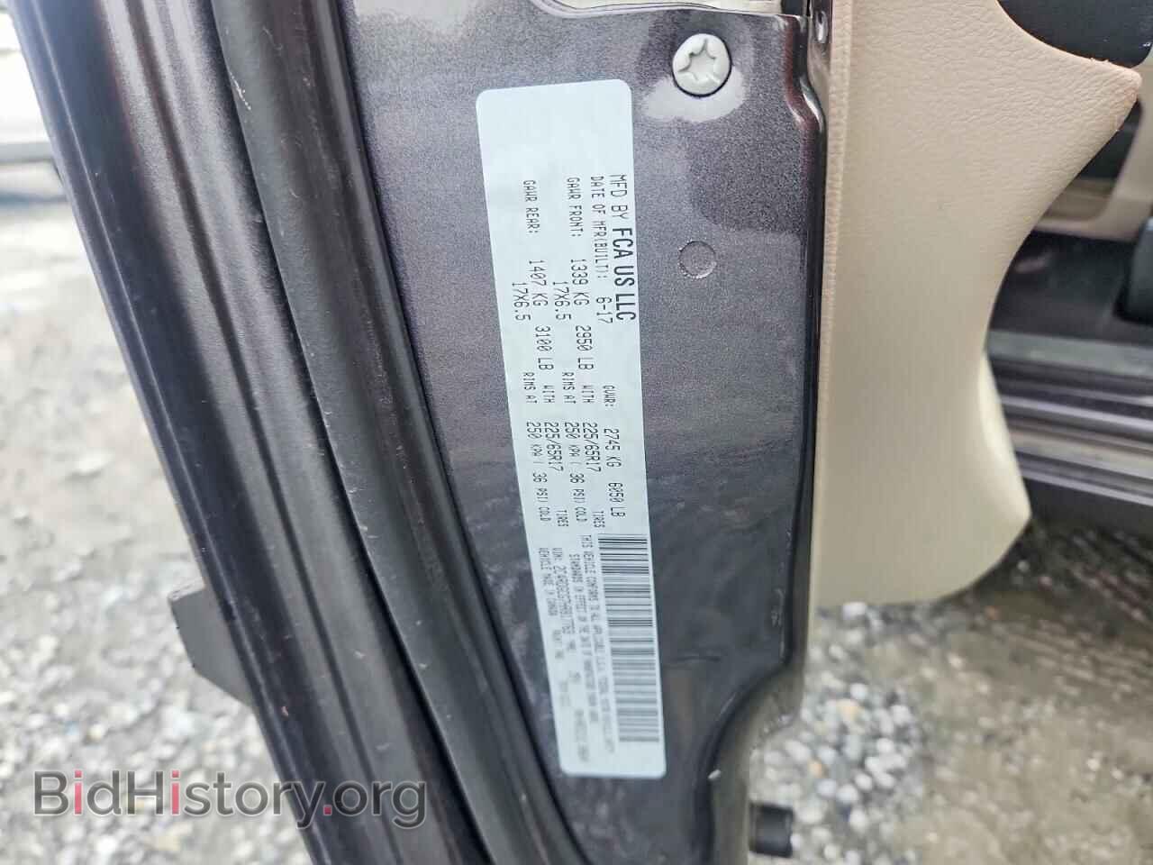 2017 DODGE CARAVAN - VIN: 2C4RDGCG7HR817769 - Photo 13