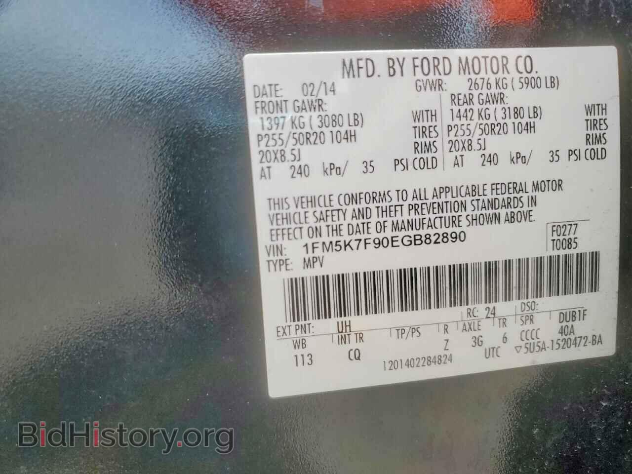 2014 FORD EXPLORER - VIN: 1FM5K7F90EGB82890 - Фото 13