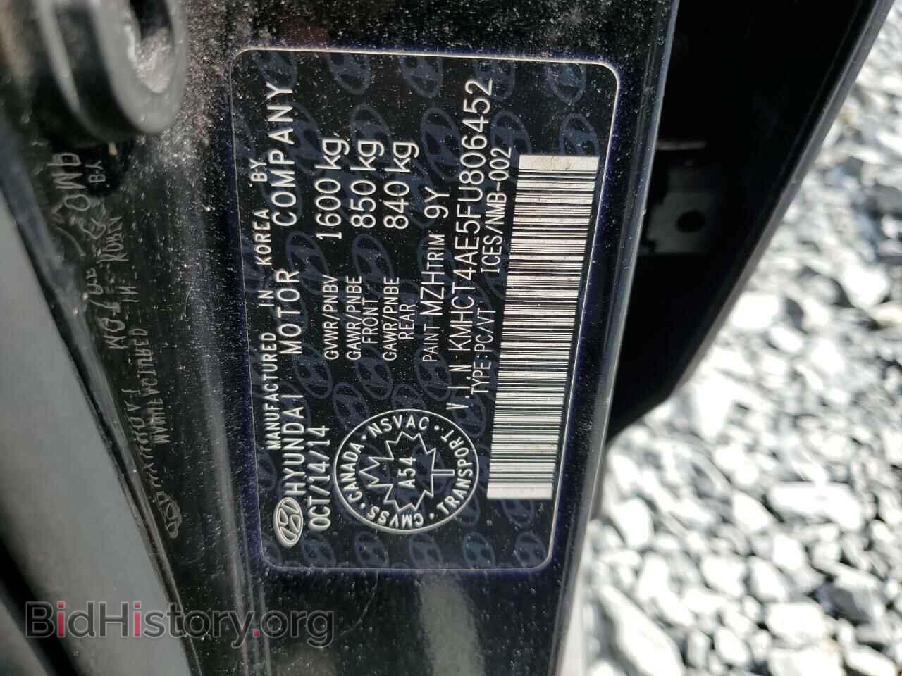 2015 HYUNDAI ACCENT - VIN: KMHCT4AE5FU806452 - Фото 12