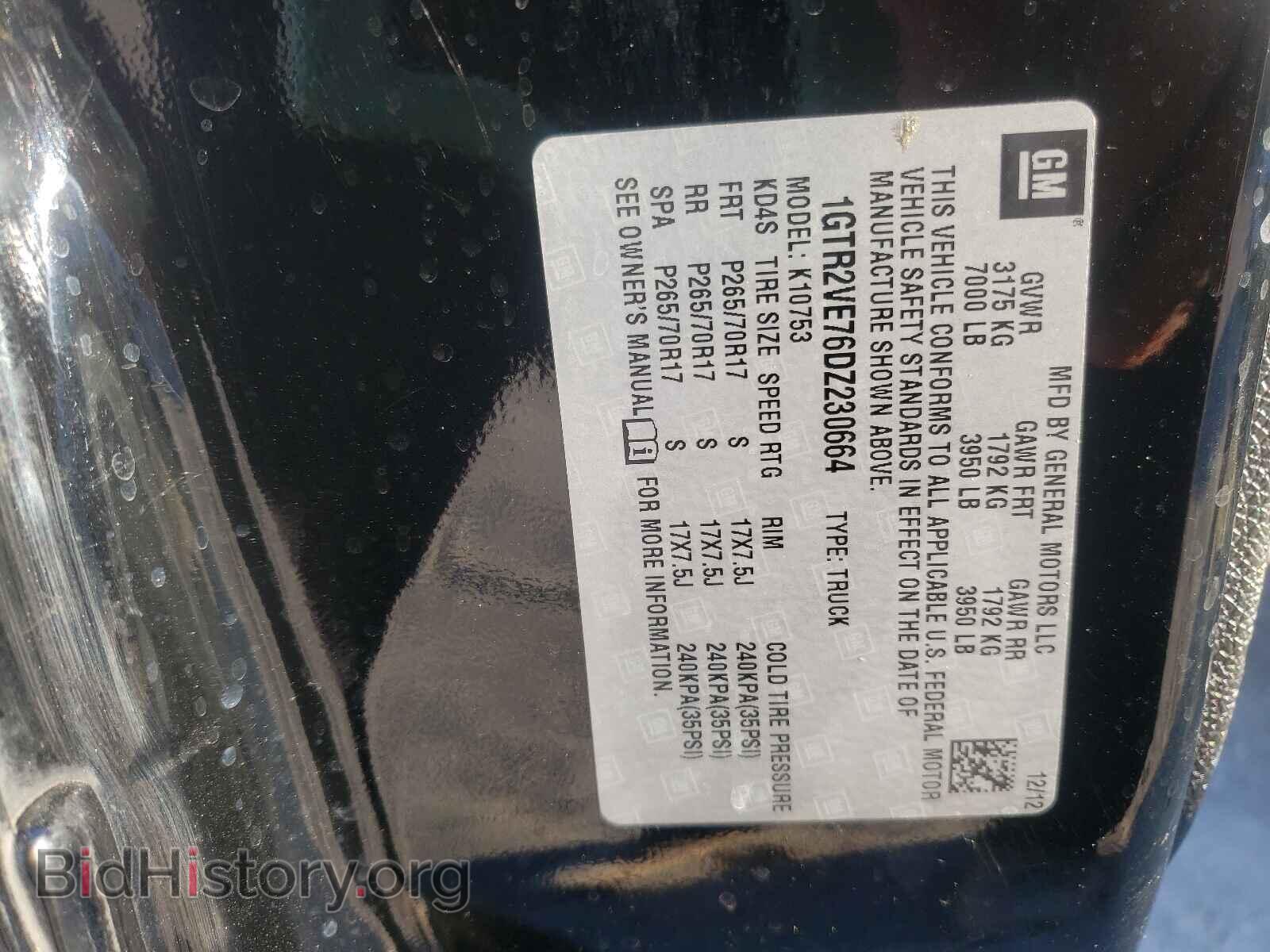 2013 GMC SIERRA - VIN: 1GTR2VE76DZ230664 - Фото 10