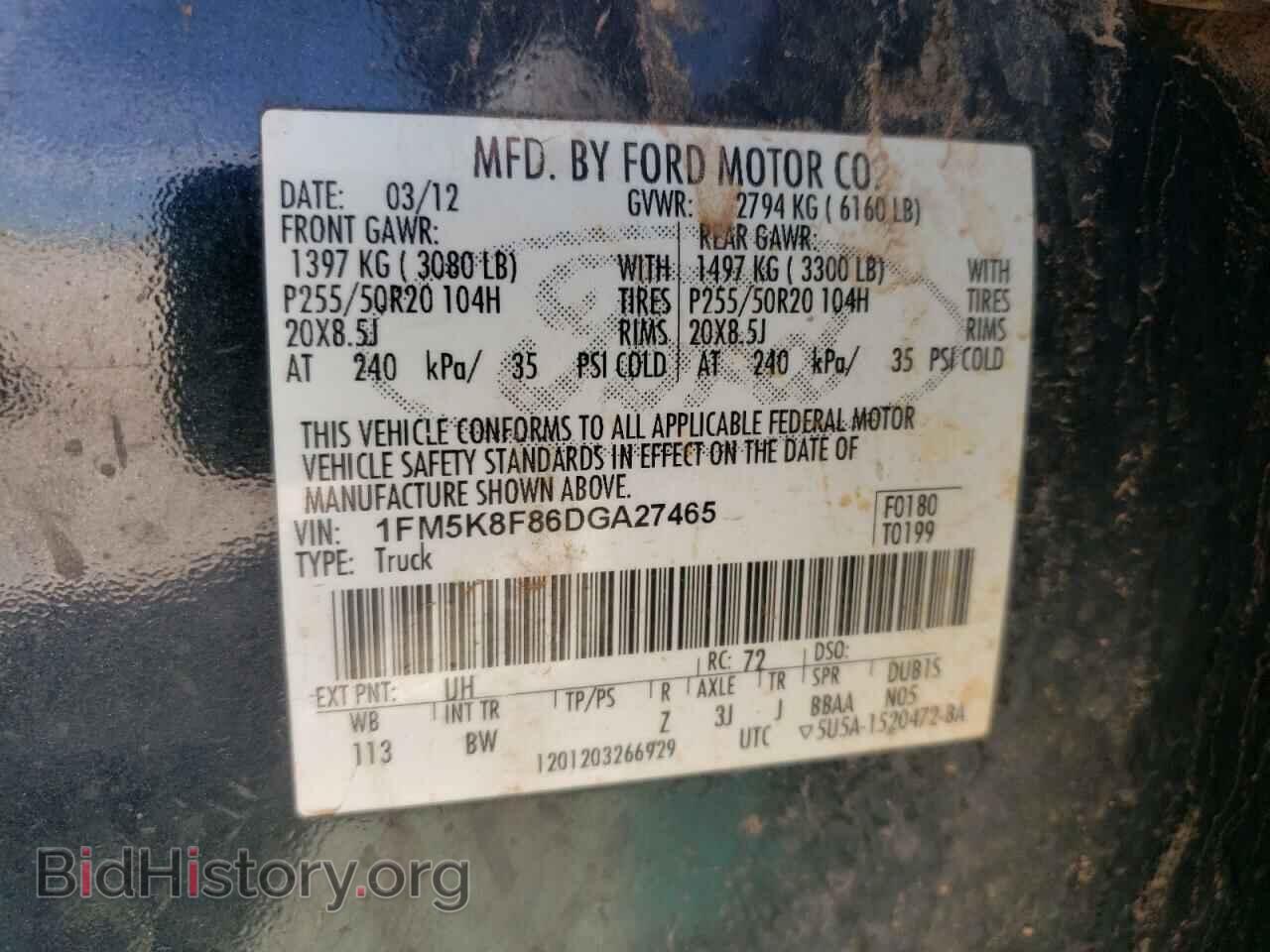 2013 FORD EXPLORER - VIN: 1FM5K8F86DGA27465 - Фото 12