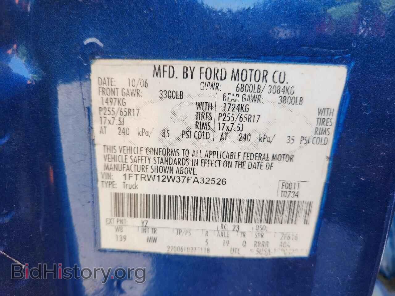 2007 FORD F150 - VIN: 1FTRW12W37FA32526 - Фото 12