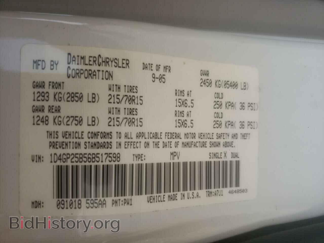 2006 DODGE CARAVAN - VIN: 1D4GP25B56B517598 - Фото 10
