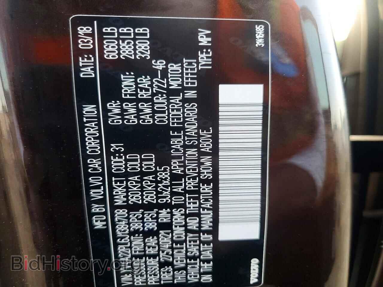 2018 VOLVO XC90 - VIN: YV4A22PL6J1384708 - Photo 13