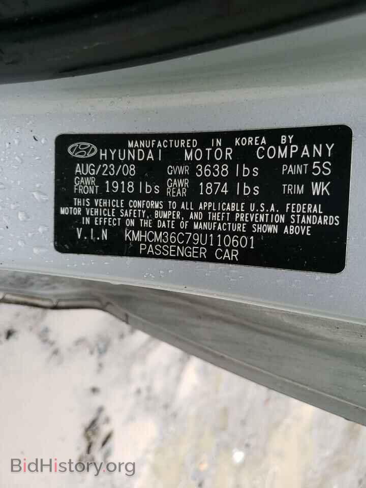 2009 HYUNDAI ACCENT - VIN: KMHCM36C79U110601 - Фото 10