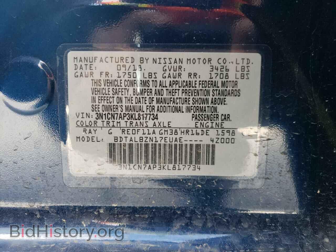 2019 NISSAN VERSA - VIN: 3N1CN7AP3KL817734 - Фото 10