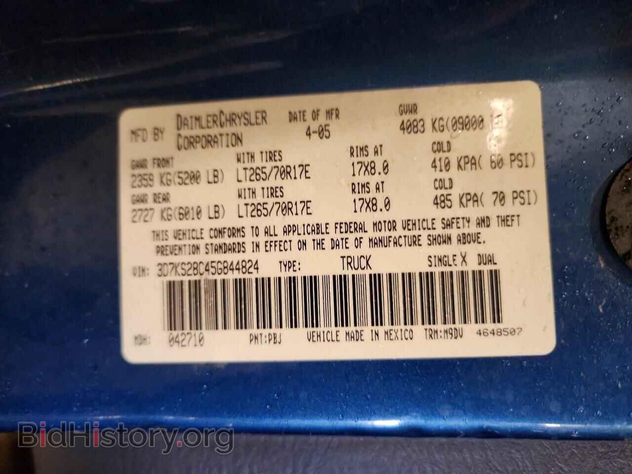 2005 DODGE RAM 2500 - VIN: 3D7KS28C45G894482 - Фото 12