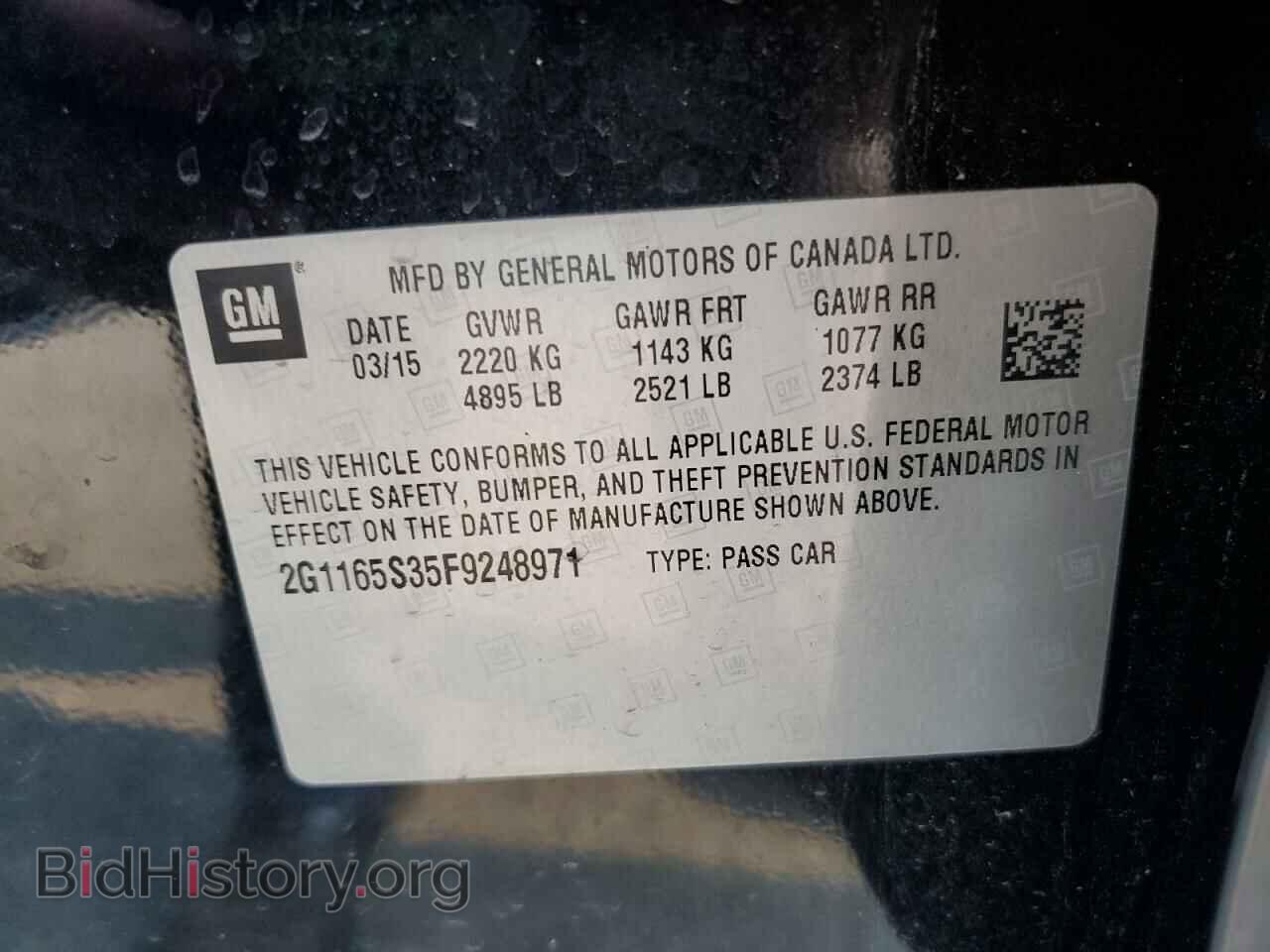 2015 CHEVROLET IMPALA - VIN: 2G1165S35F9248971 - Фото 12