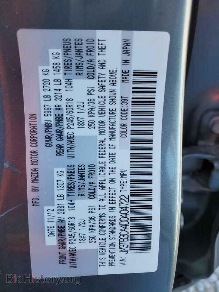 2013 MAZDA CX-9 - VIN: JM3TB3CA4D0404722 - Фото 10