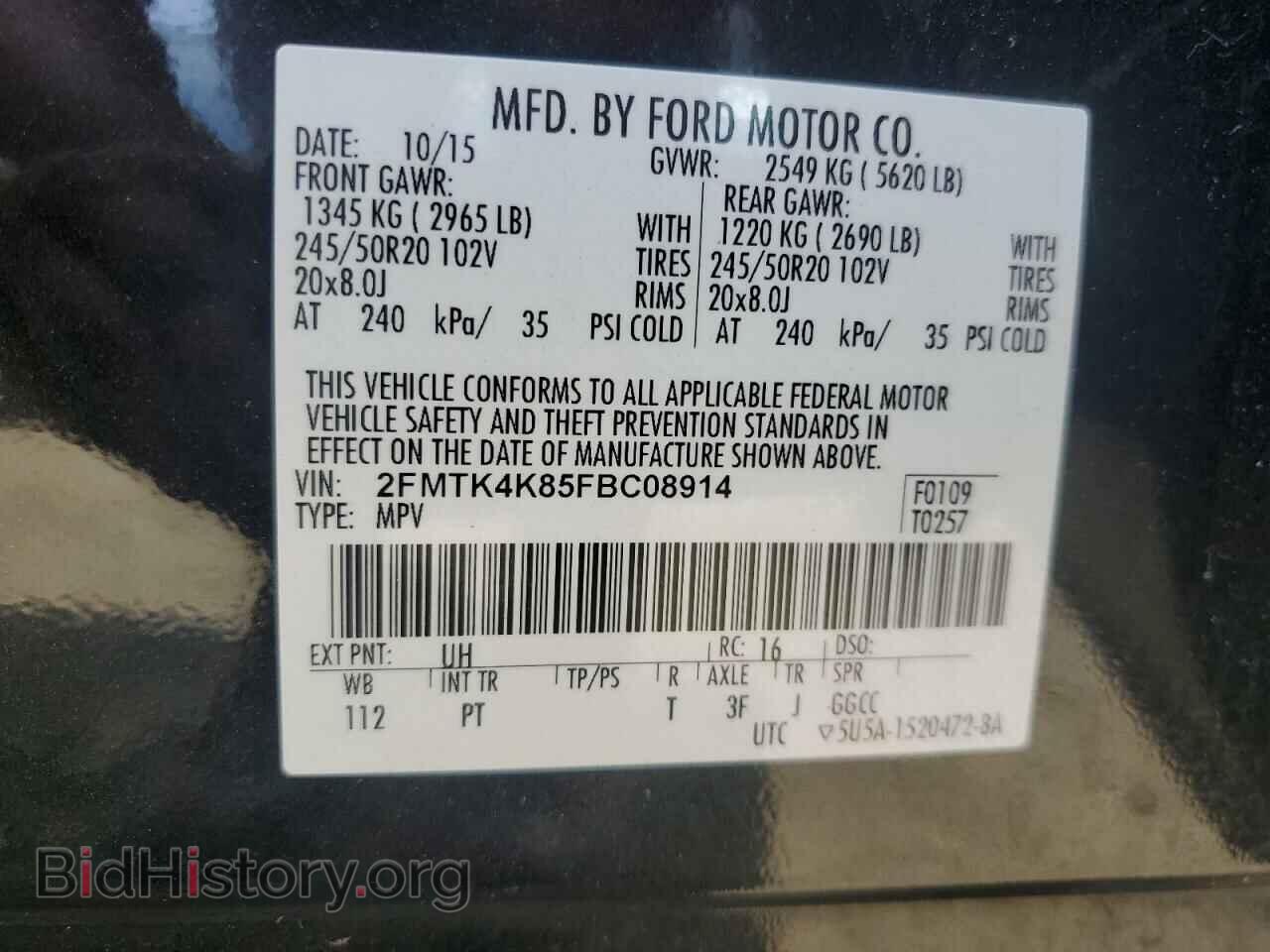 2015 FORD EDGE - VIN: 2FMTK4K85FBC08914 - Photo 13