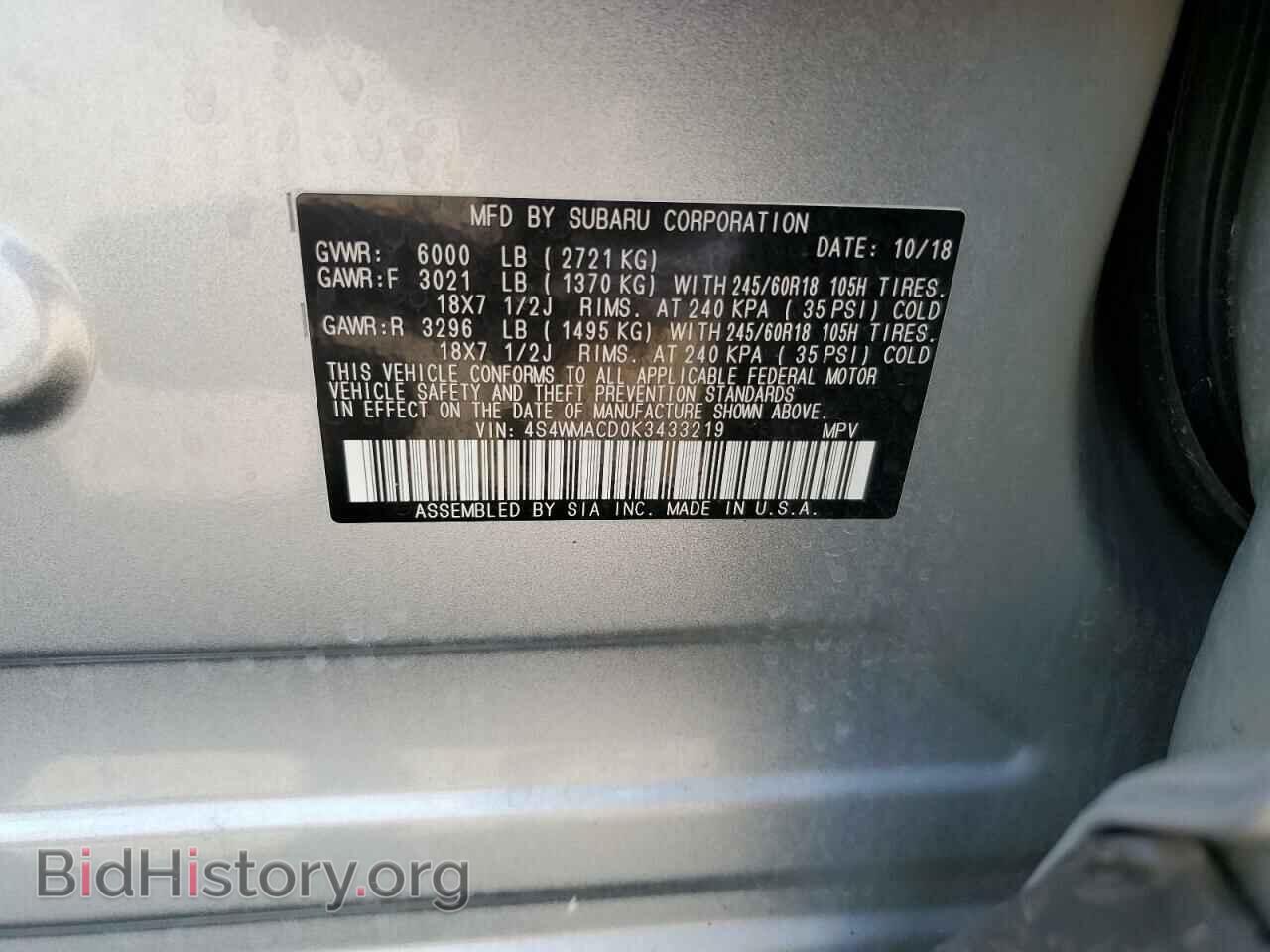 2019 SUBARU ASCENT - VIN: 4S4WMACD0K3433219 - Фото 12