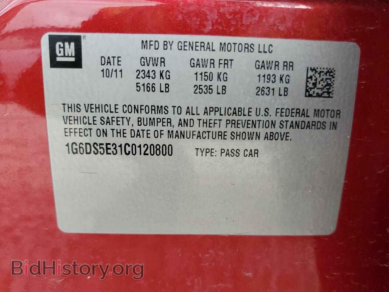 2012 CADILLAC CTS - VIN: 1G6DS5E31C0120800 - Фото 10
