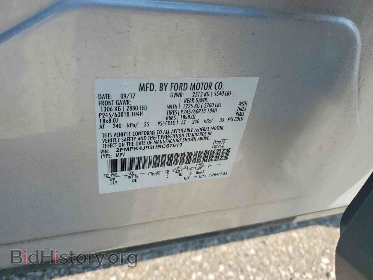 2017 FORD EDGE - VIN: 2FMPK4J93HBC67619 - Фото 13