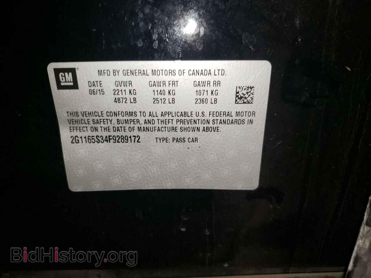 2015 CHEVROLET IMPALA - VIN: 2G1165S34F9289172 - Фото 10