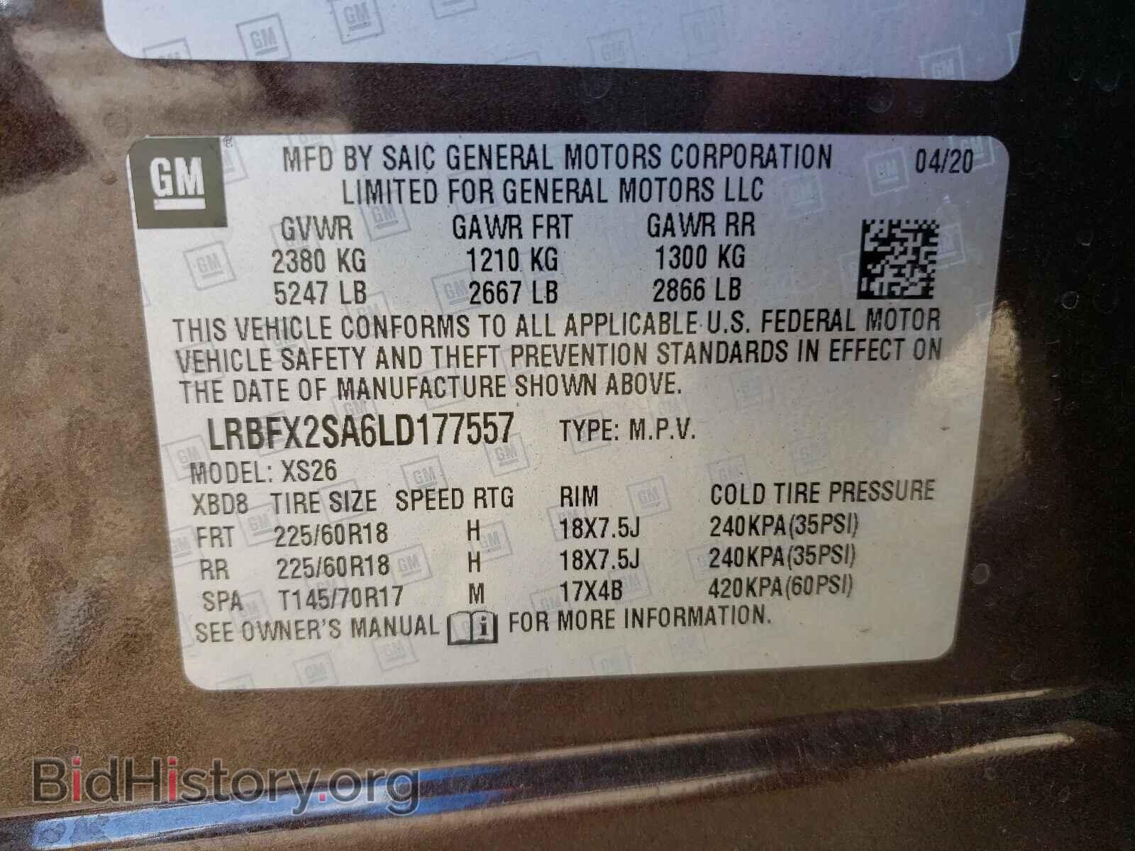 2020 BUICK ENVISION - VIN: LRBFX2SA6LD177557 - Фото 10