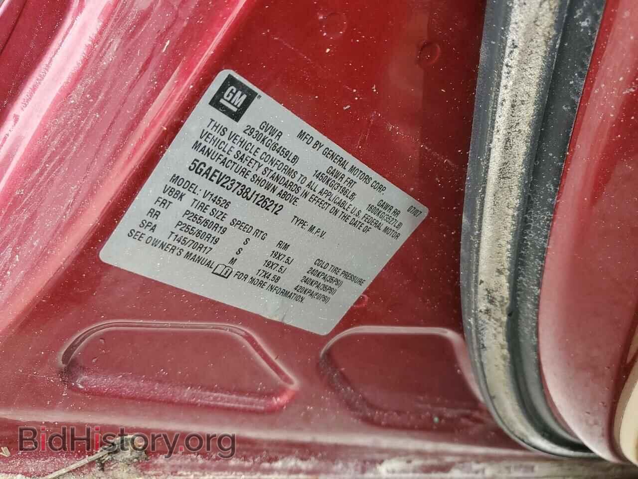2008 BUICK ENCLAVE - VIN: 5GAEV23738J126212 - Фото 10