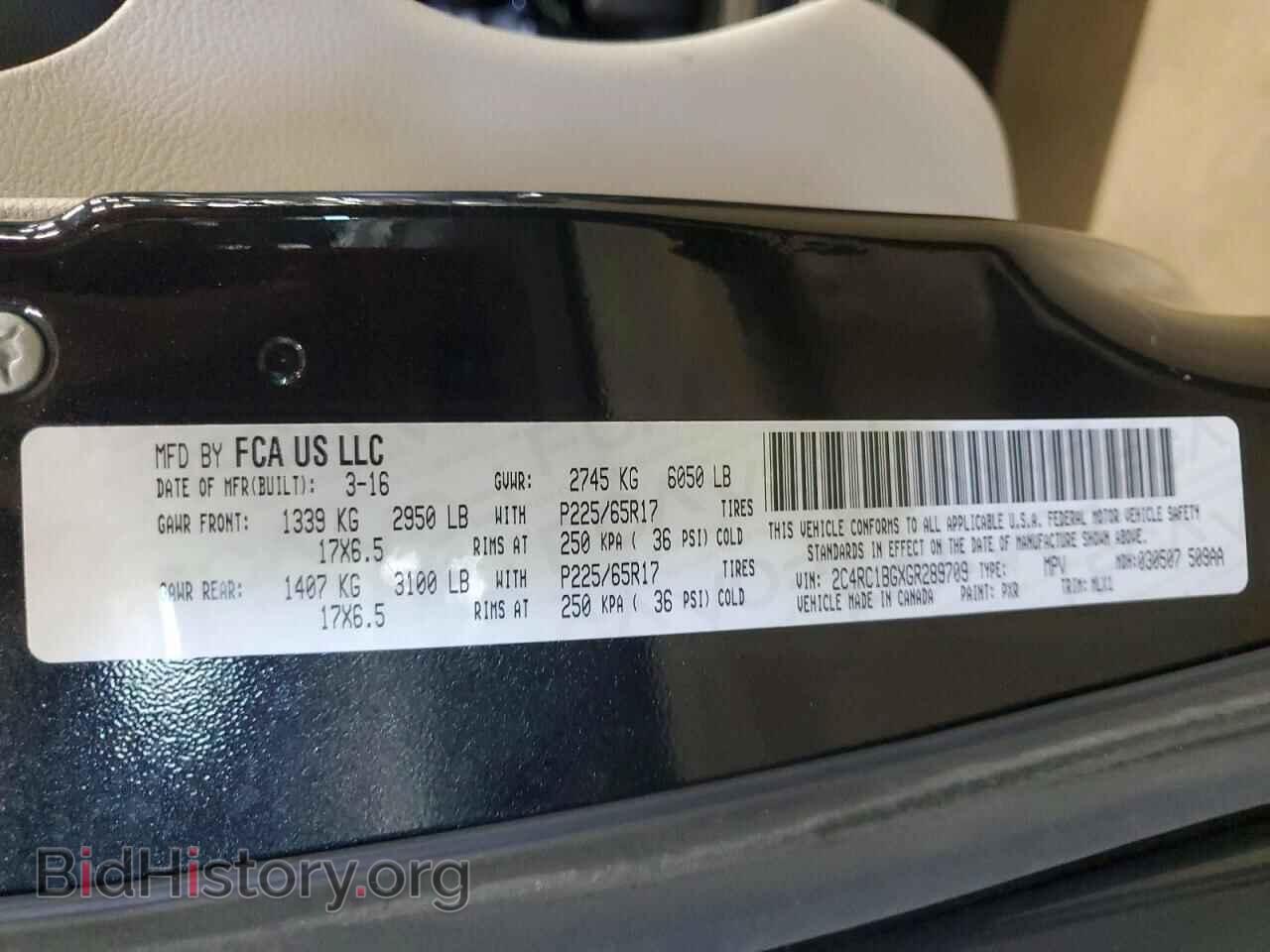 2016 CHRYSLER MINIVAN - VIN: 2C4RC1BGXGR289709 - Photo 13