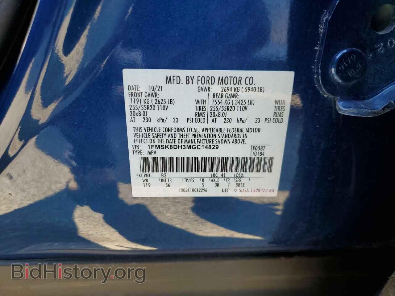 2021 FORD EXPLORER - VIN: 1FMSK8DH3MGC14829 - Photo 13