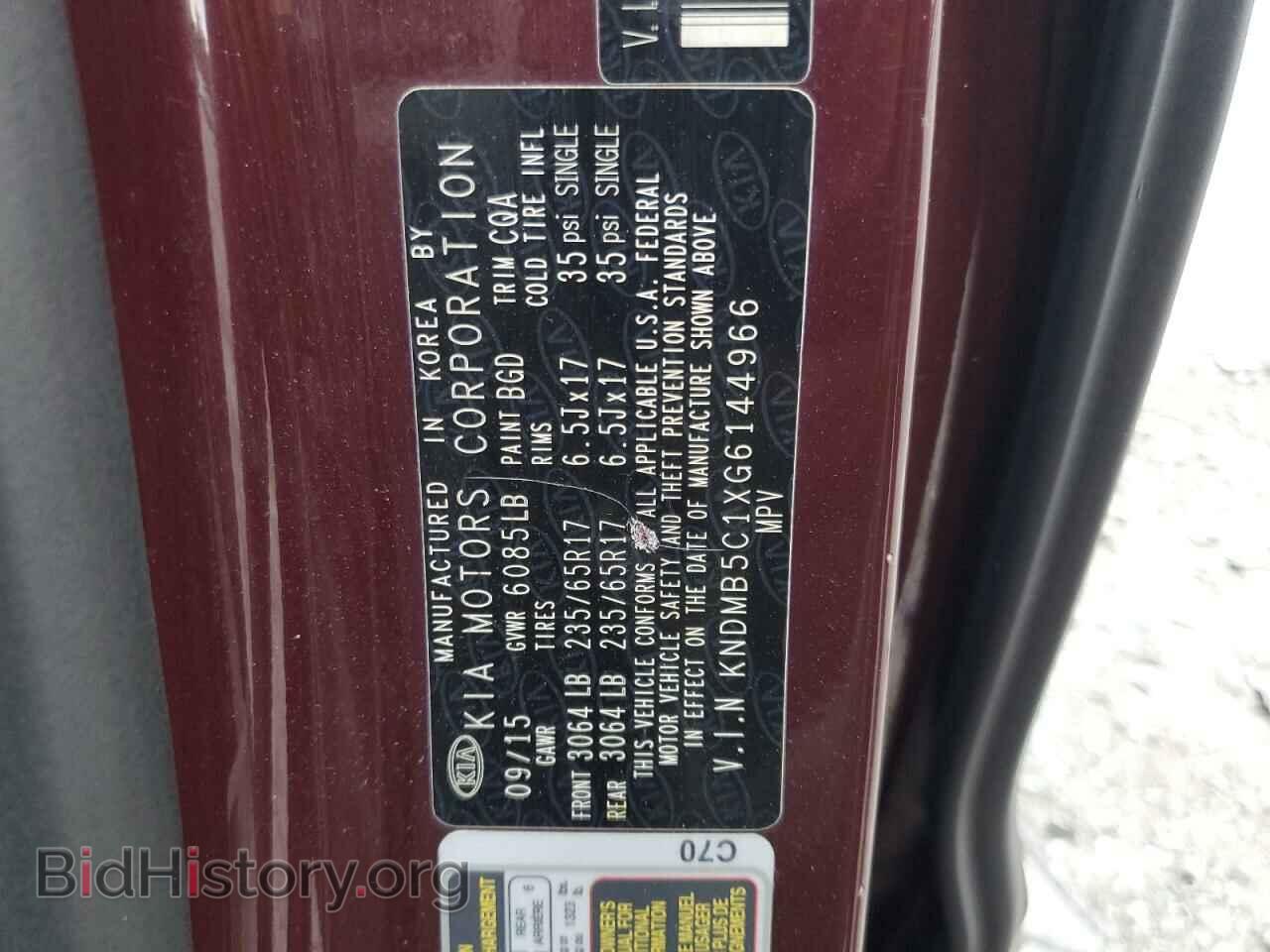 2016 KIA All Models - VIN: KNDMB5C1XG6144966 - Фото 13