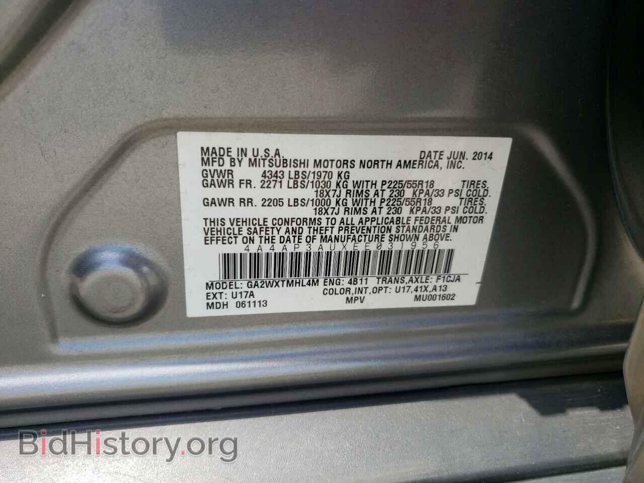 2014 MITSUBISHI OUTLANDER - VIN: 4A4AP3AUXEE031956 - Фото 13