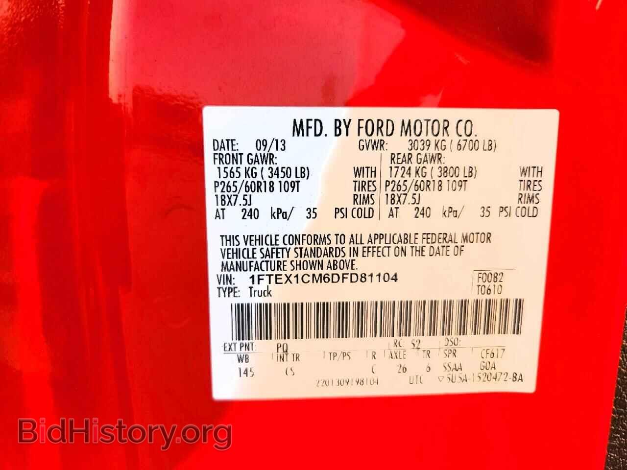 2013 FORD F150 - VIN: 1FTEX1CM6DFD81104 - Фото 12