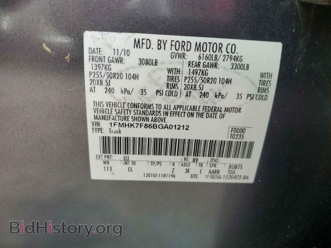 2011 FORD EXPLORER - VIN: 1FMHK7F86BGA01212 - Фото 14