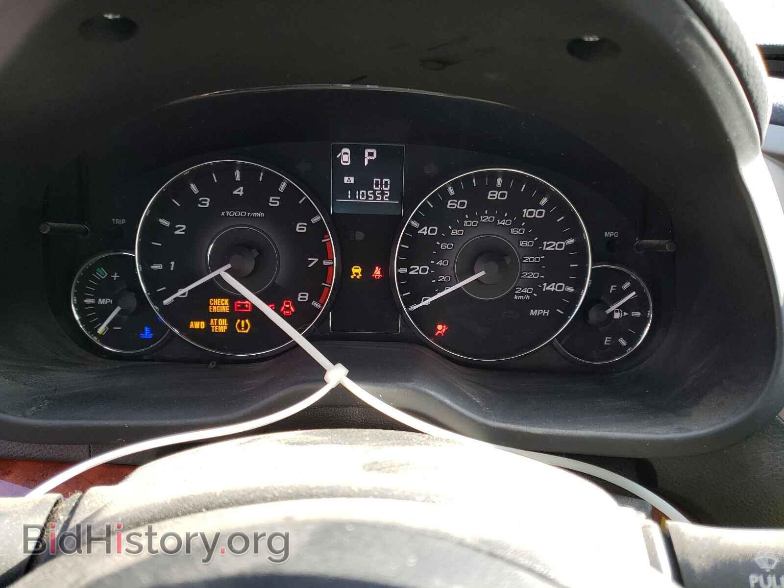 2011 SUBARU OUTBACK - VIN: 4S4BRBKC6B3436656 - Photo 8