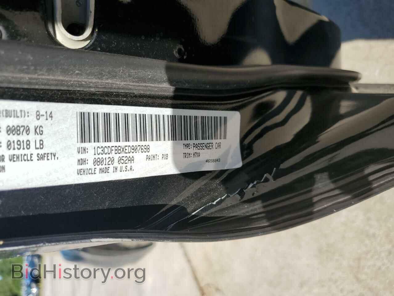 2014 DODGE DART - VIN: 1C3CDFBBXED907698 - Фото 12