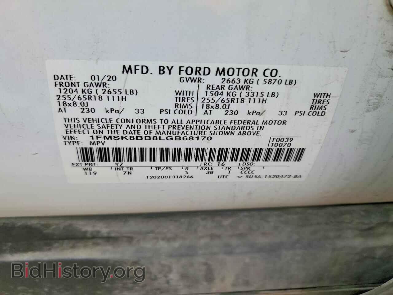 2020 FORD EXPLORER - VIN: 1FMSK8BB8LGB68170 - Photo 13