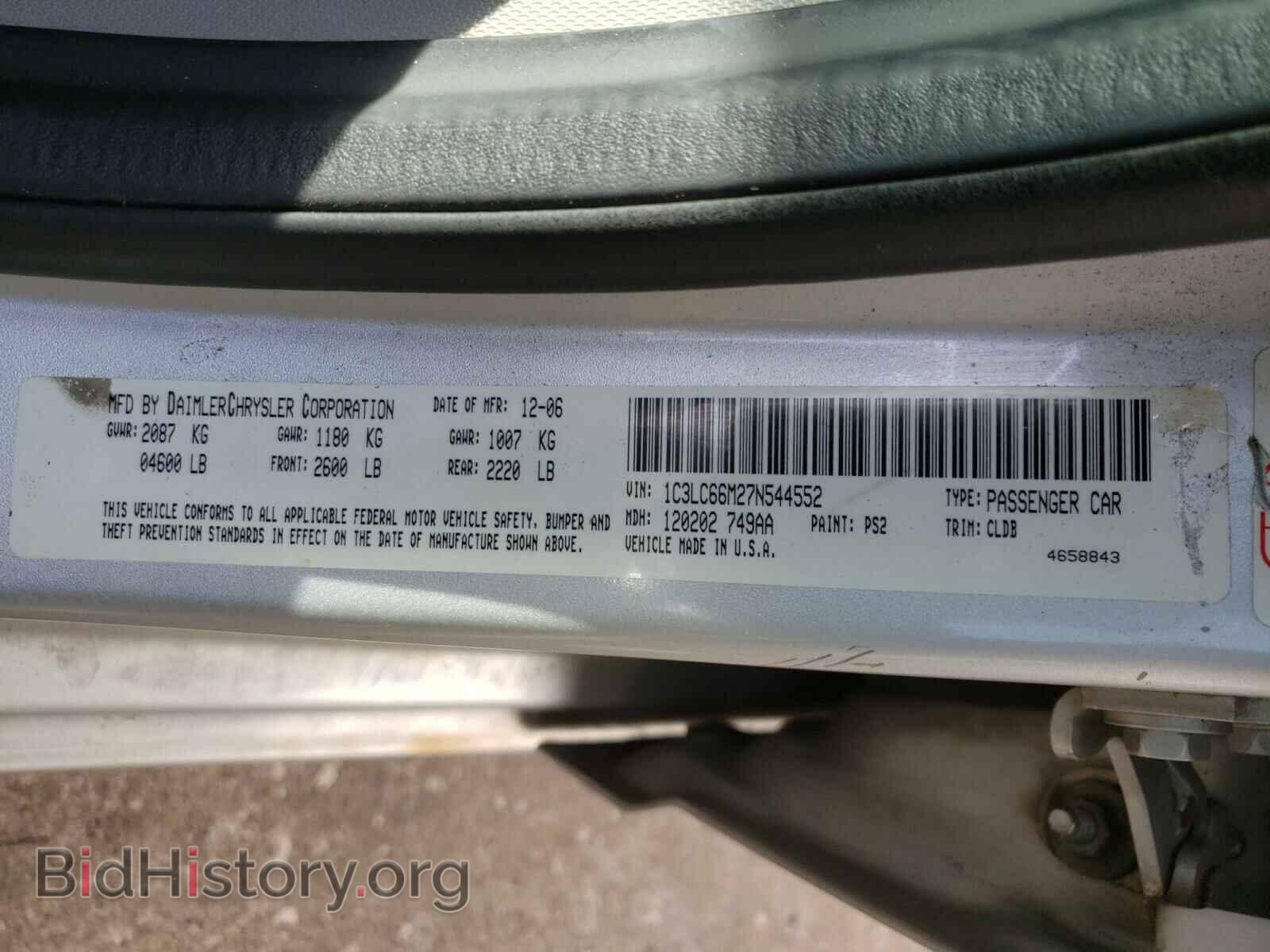 2007 CHRYSLER SEBRING - VIN: 1C3LC66M27N544552 - Фото 10