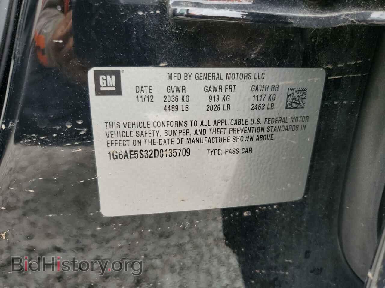 2013 CADILLAC ATS - VIN: 1G6AE5S32D0135709 - Фото 10