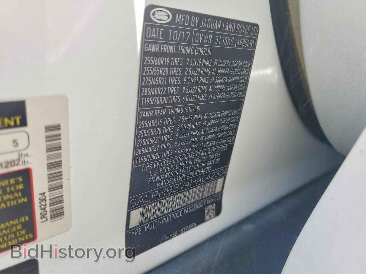 2017 LAND ROVER DISCOVERY - VIN: SALRHBBV4HA042304 - Photo 13