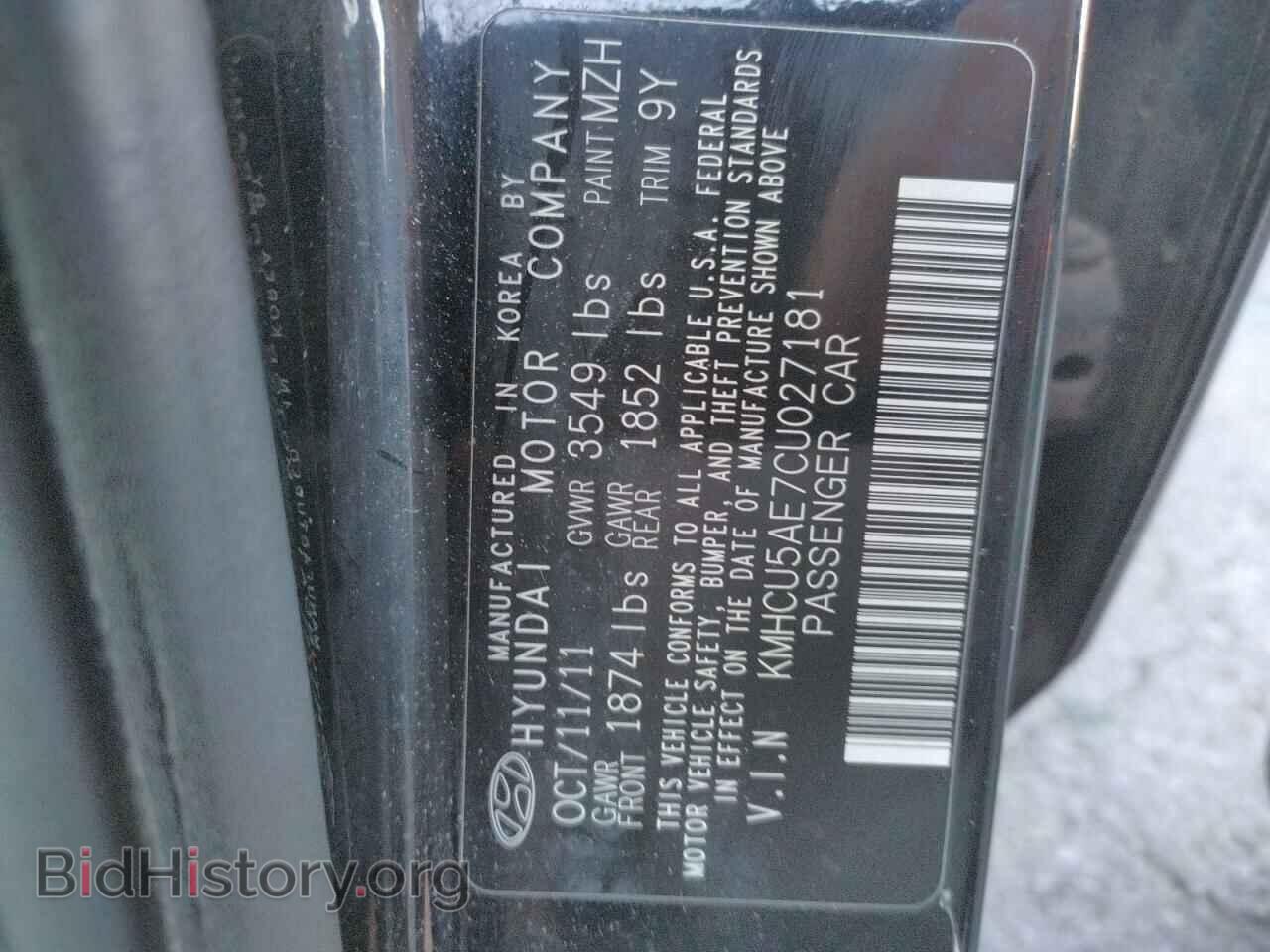 2012 HYUNDAI ACCENT - VIN: KMHCU5AE7CU027181 - Фото 10
