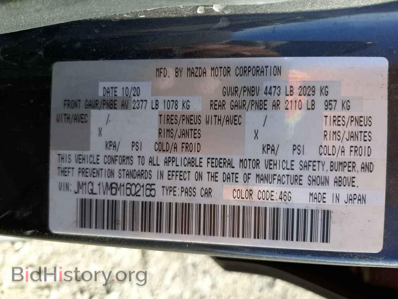 2021 MAZDA 6 - VIN: JM1GL1VM6M1602165 - Фото 10
