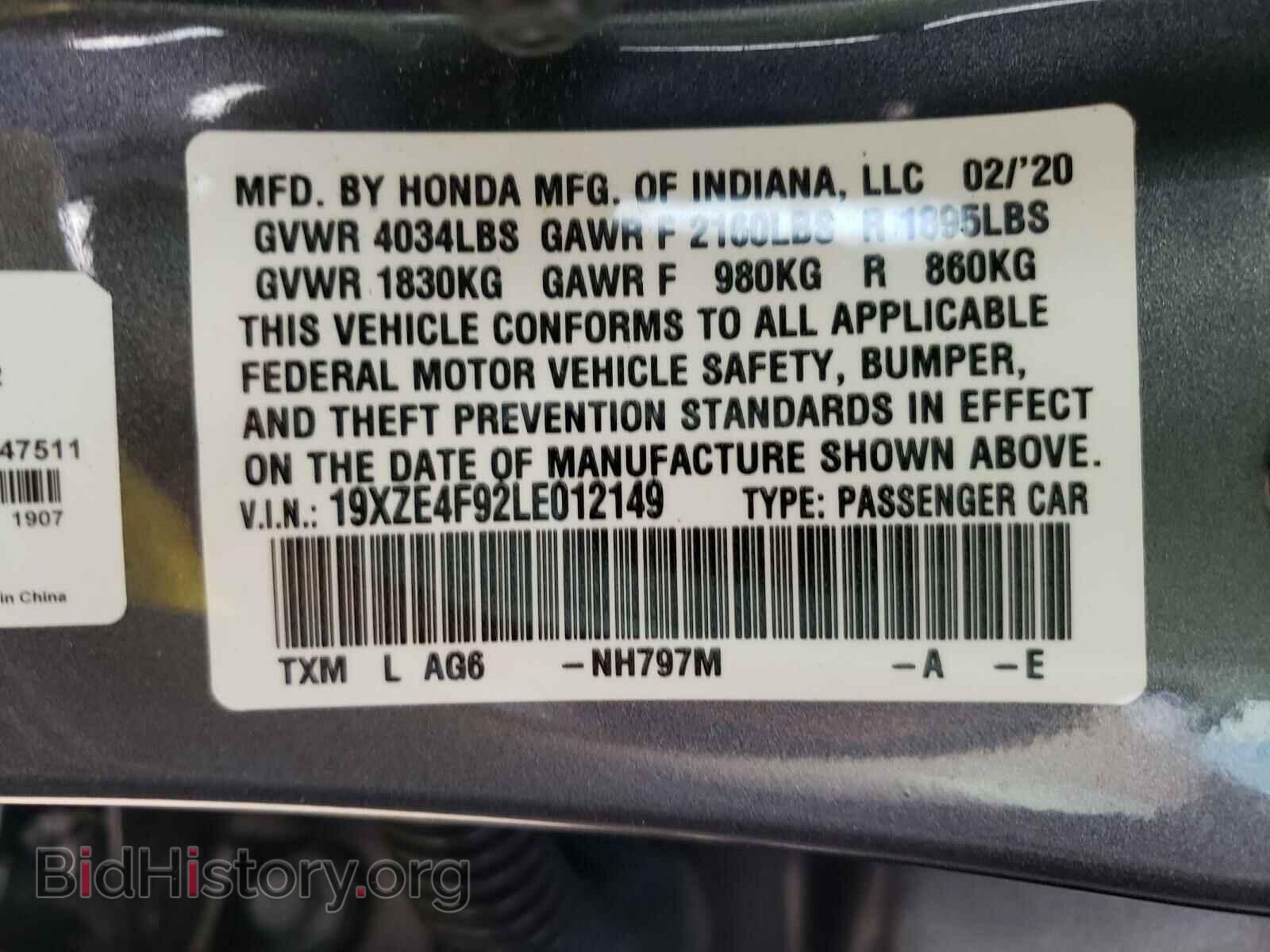 2020 HONDA INSIGHT - VIN: 19XZE4F92LE012149 - Фото 10